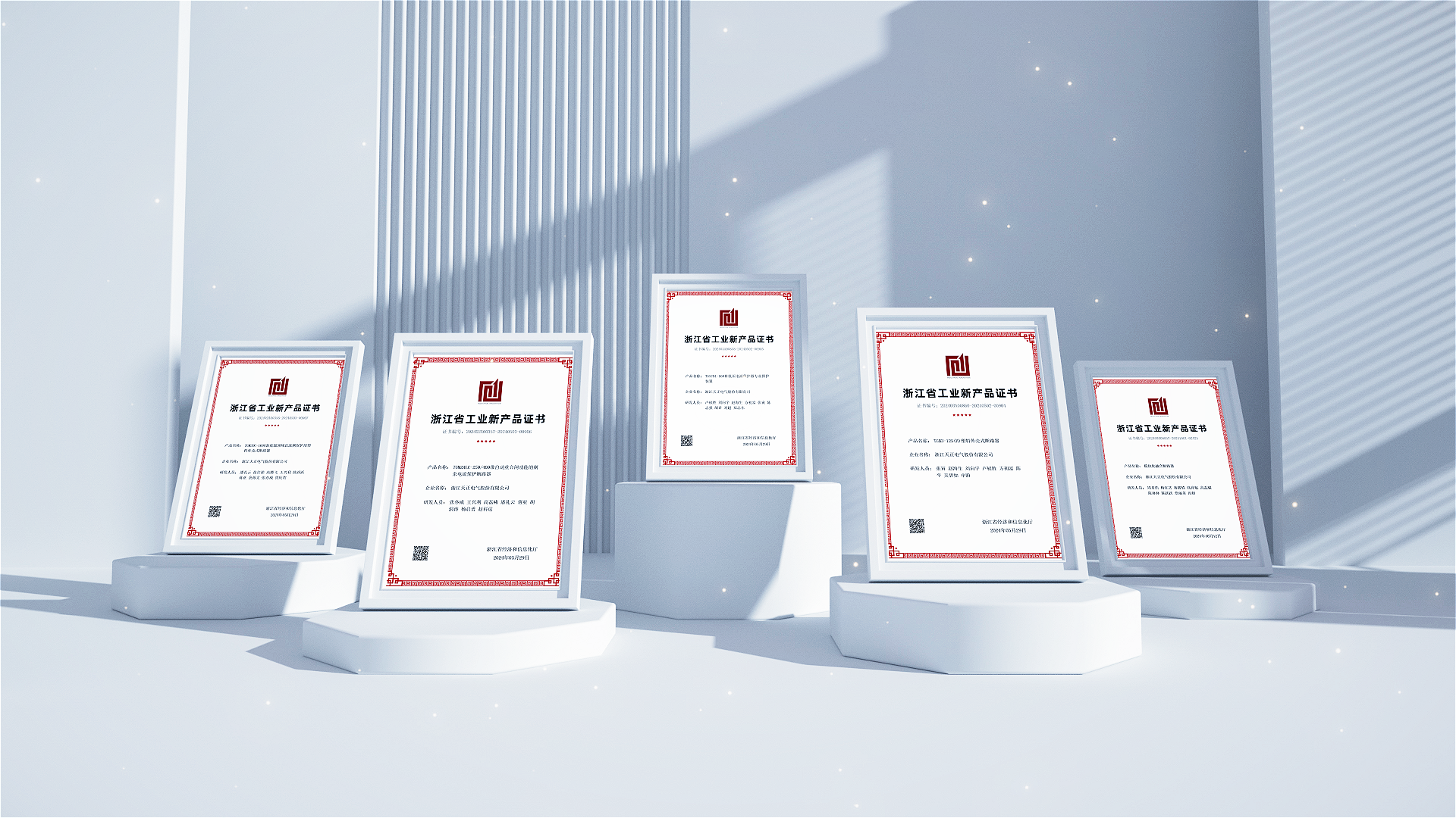 6项国际先进，8项国内领先丨pg电子试玩高端智造再上新高度